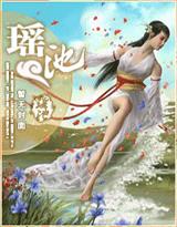 迁爱有声小说全集免费听
