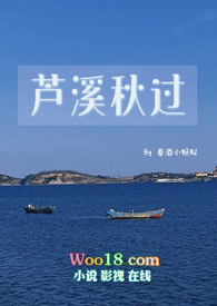 芦溪秋过(真母子禁忌)最