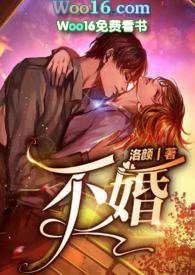 不婚男人的晚年生活