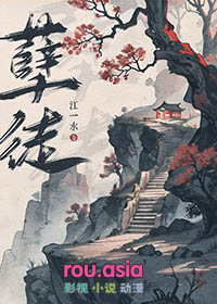 孽徒下山总裁未婚妻是极阴之体