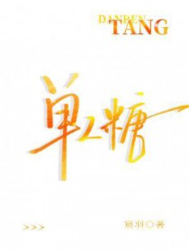 单机游戏