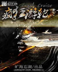 疯狂游戏联盟